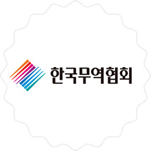 Korea International Trade Association