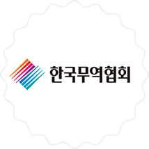 Korea International Trade Association
